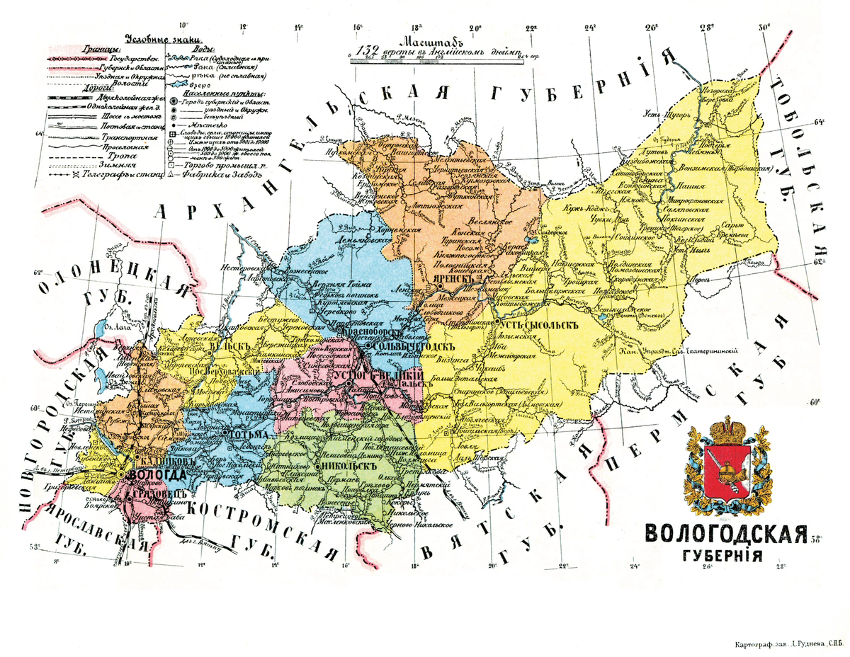 Архангельская область и вологодская область карта