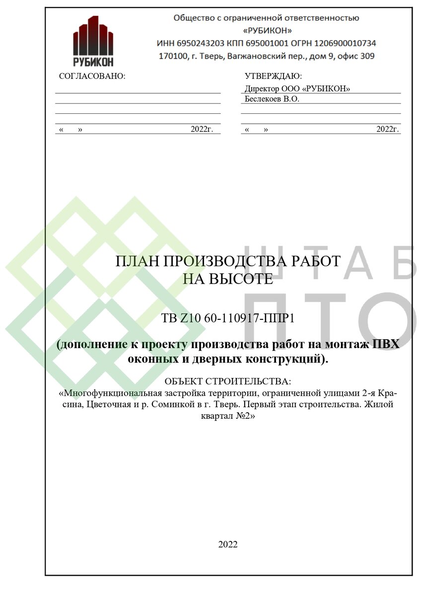 Титул, оглавление (листай карусель)