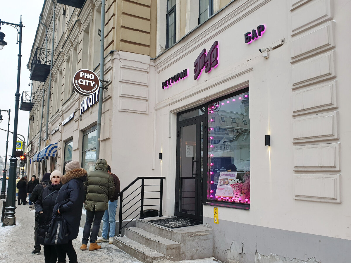 Вход в JoJo