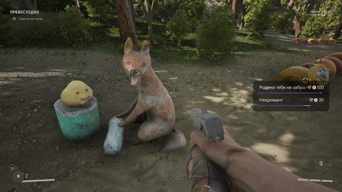 Когда первый раз запустил Атомик на Xbox