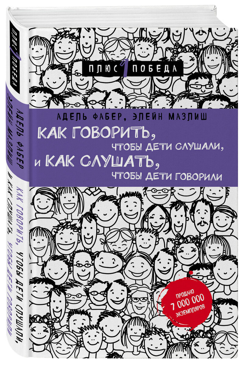 Я прочла книгу  в электронном варианте, картинку взяла из Интернета