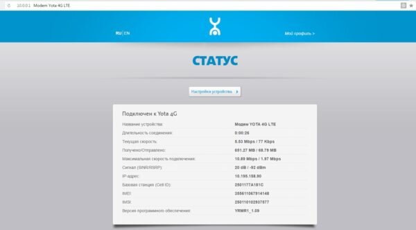 Страничка настроек