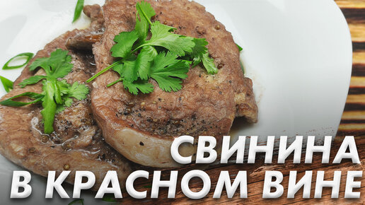 Праздничные блюда из мяса: рецепты с видео