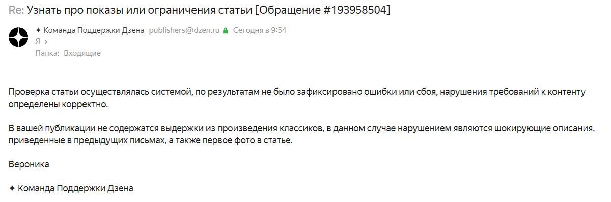 Горы мусора на Эвересте - враньё. Это в прошлом. | Как я дошла до ...