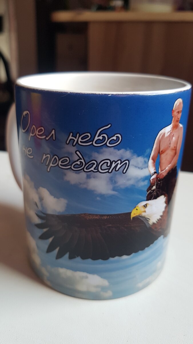 Моя любимая кружка из интернет-маназина