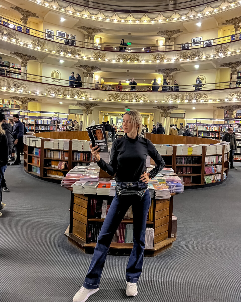 Это я уже в Аргентине читаю чужой опыт в книжном магазине El Ateneo Grand Splendid, который находится в здании театра