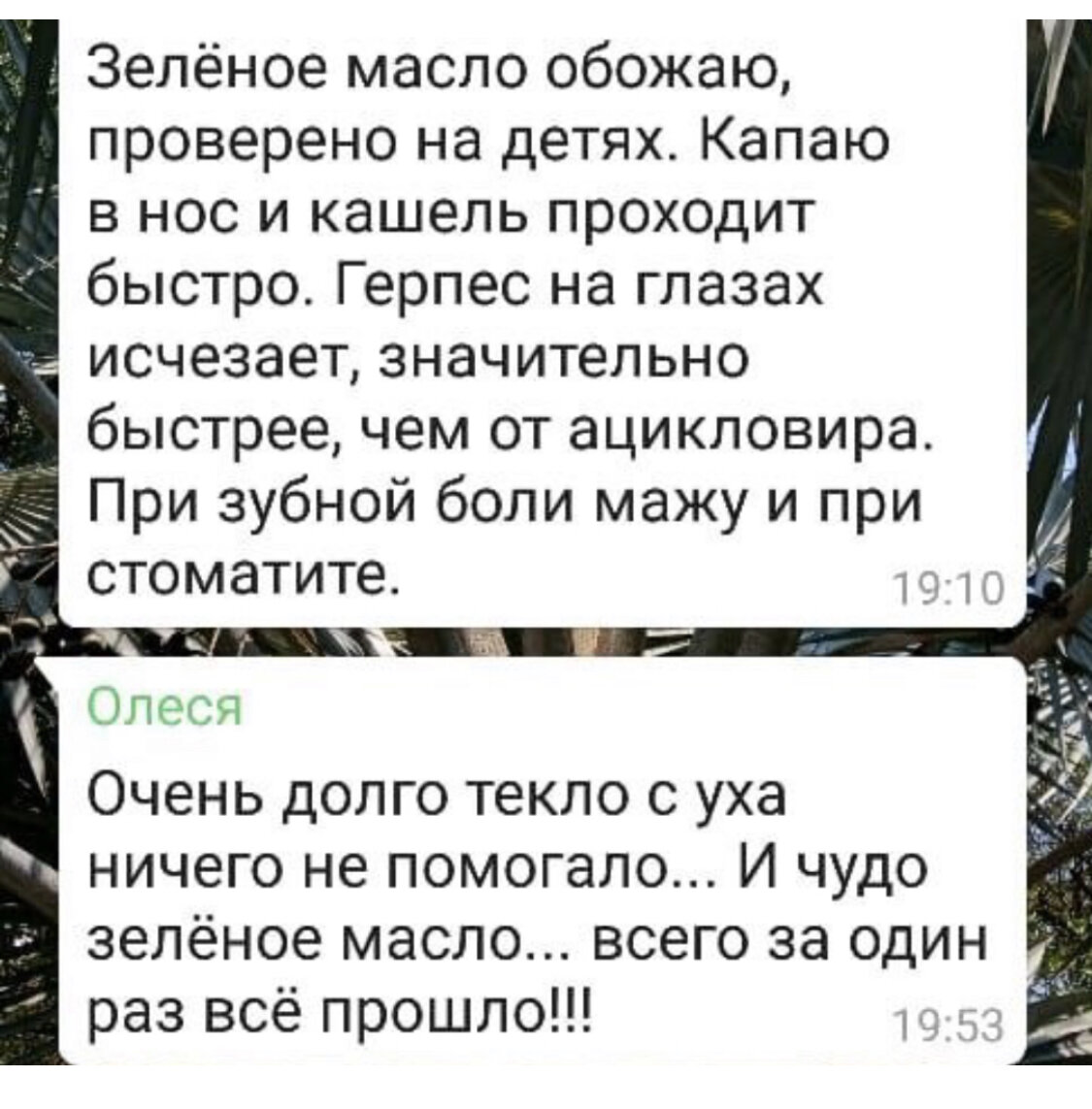 Средство От Кашля