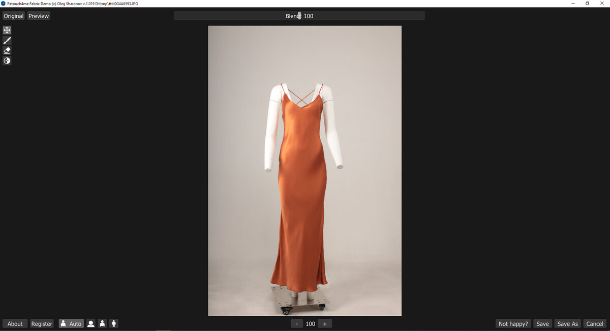 После обработки