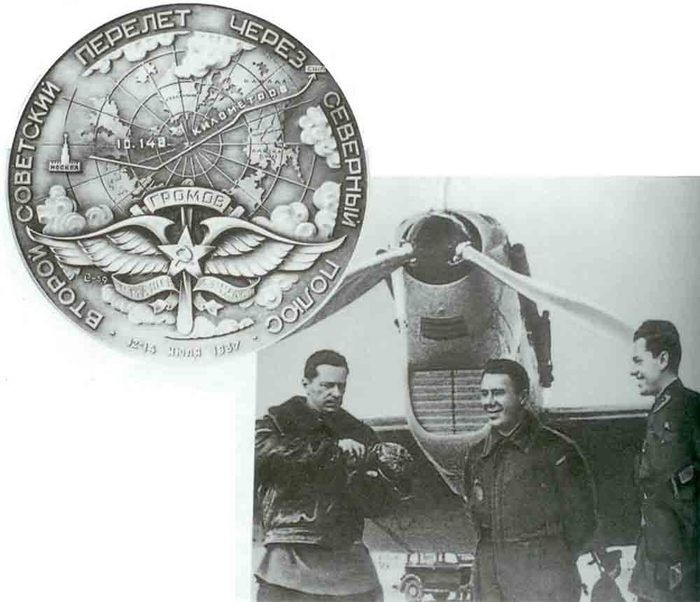 1937 год февраль. Полет Чкалова через Северный полюс в Америку. Чкалов перелет через Северный полюс.