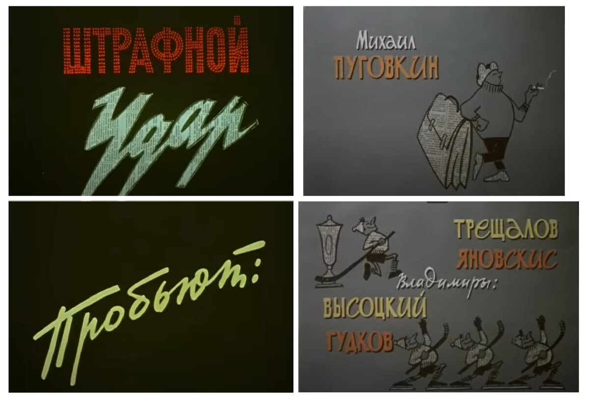 Мне нельзя налево. Спутник атеиста. Диафильм Маугли. Безуглов мафия Центрполиграф.