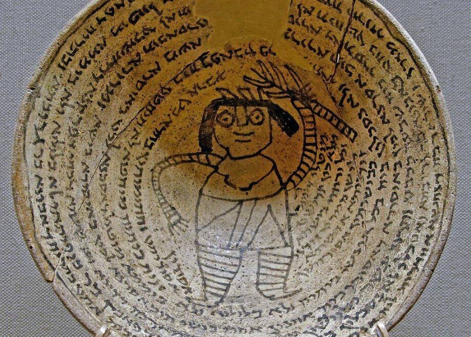 Чаша для заклинаний с арамейской надписью вокруг демона. Из Ниппура, Месопотамия, 6–7 вв. Фото из открытых источников.