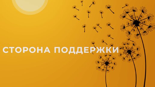 Как научить управлять эмоциями