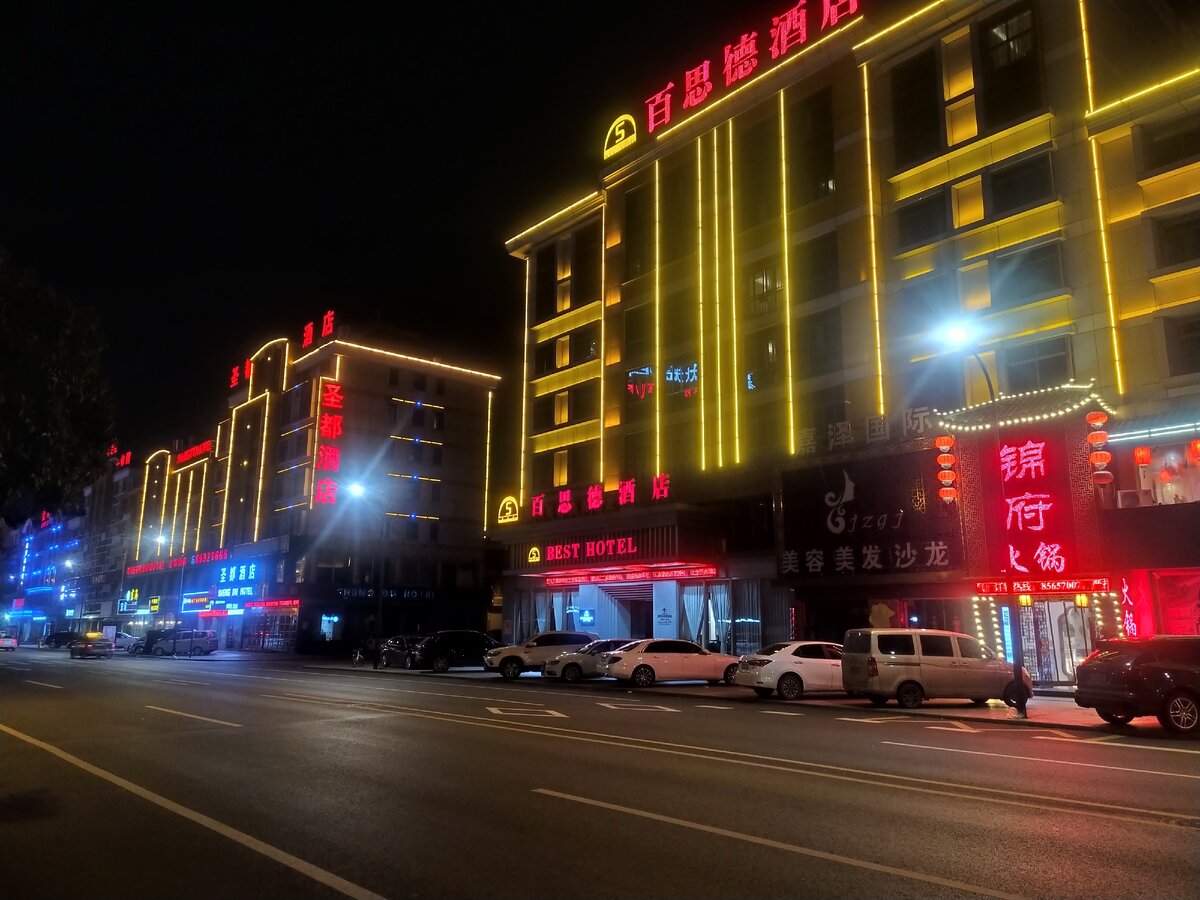 Одна из улиц города Иу