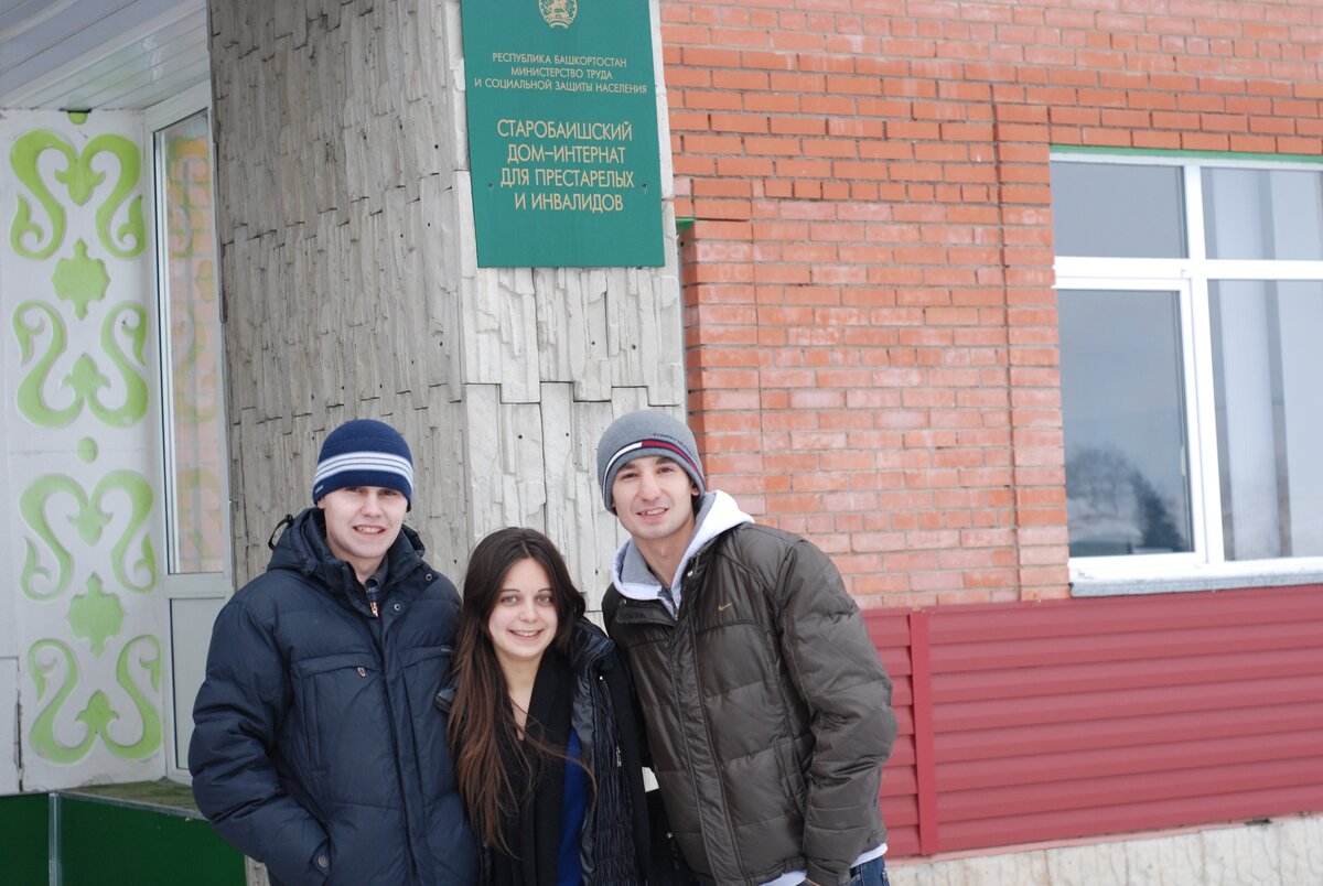 Фото у входа в Детский дом-интернат для престарелых и инвалидов