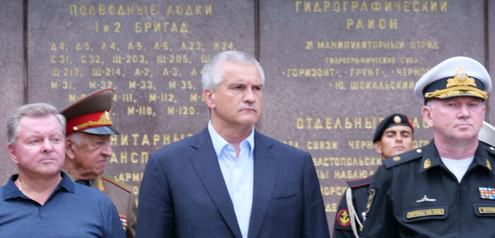 Фото Дмитрия Осипенко