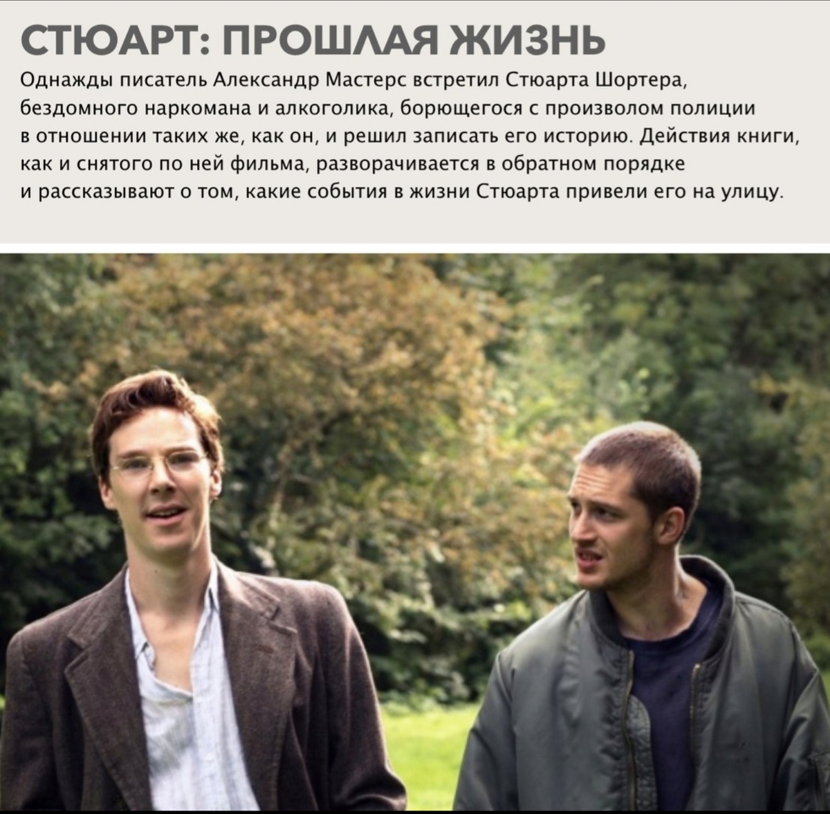 А вы знали про это ?