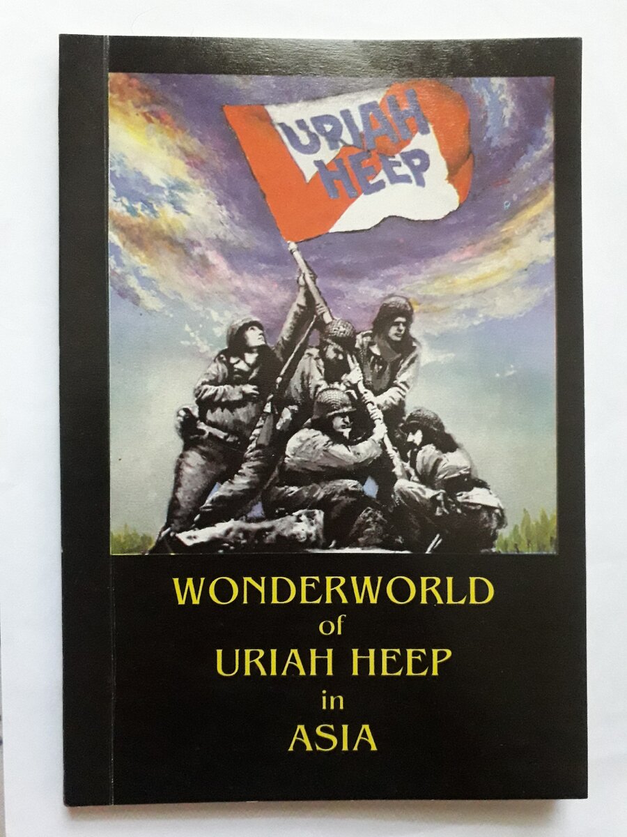 Обложка книги "Wonderworld of Uriah Heep in Asia"