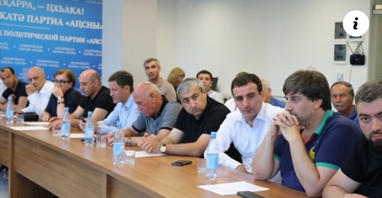 Депутаты парламента РА