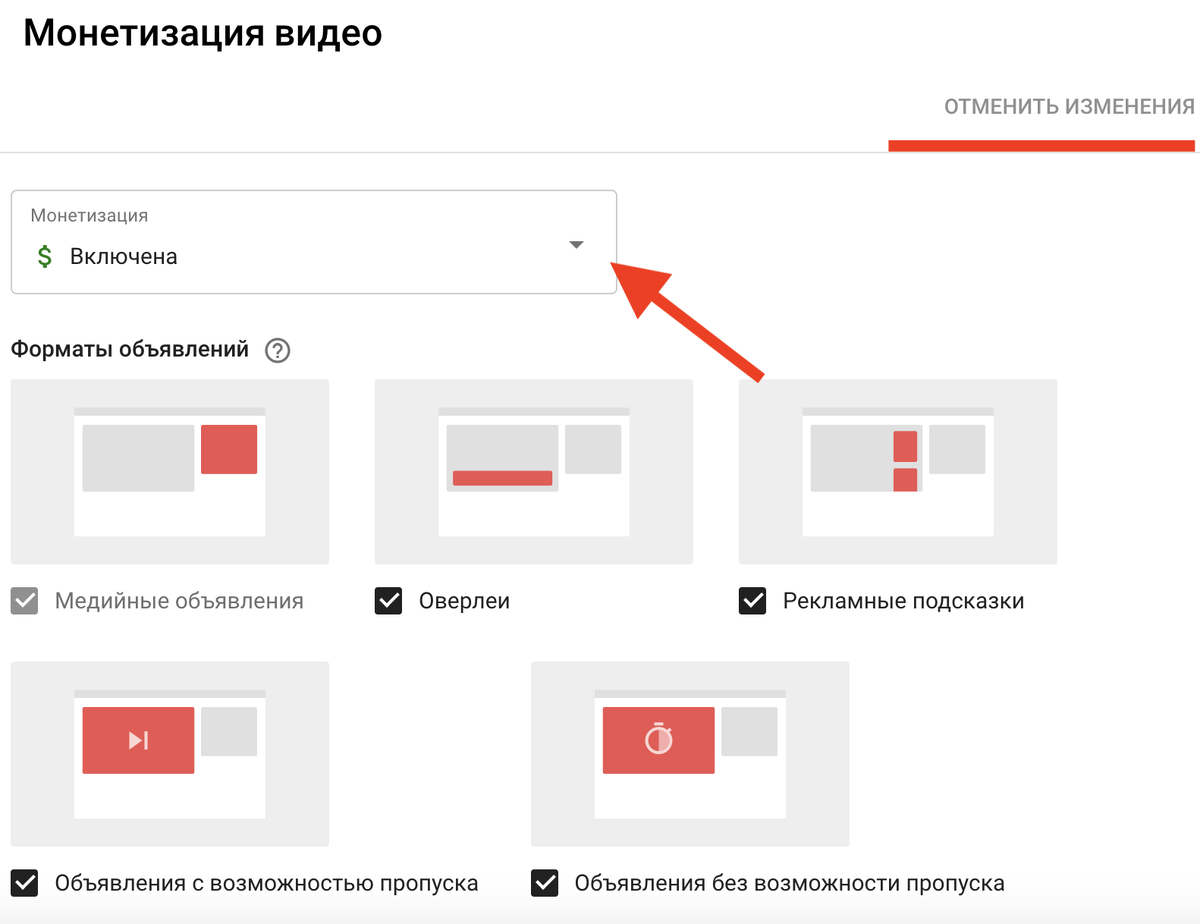 в следующем посте читайте как увеличить доход с старого видео