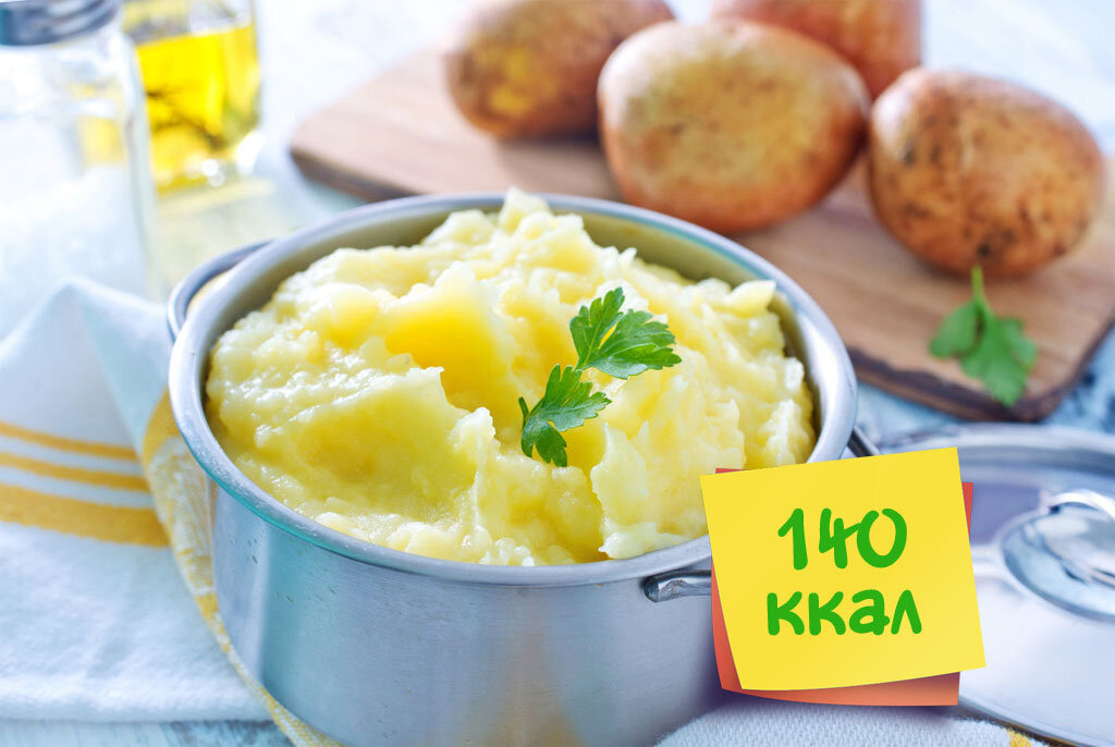 Картошка с маслом ккал