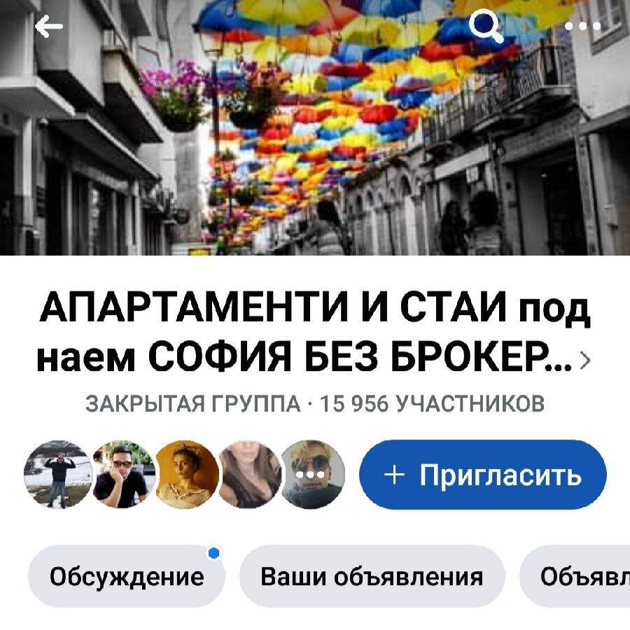 Группа в Facebook