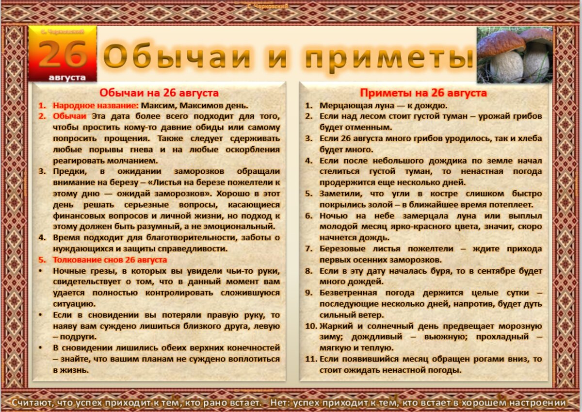 14 ноября приметы. Октября народные приметы и обряды. 19 Октября приметы и ритуалы. Октябрь приметы обычаи. 12 Ноября приметы и ритуалы.