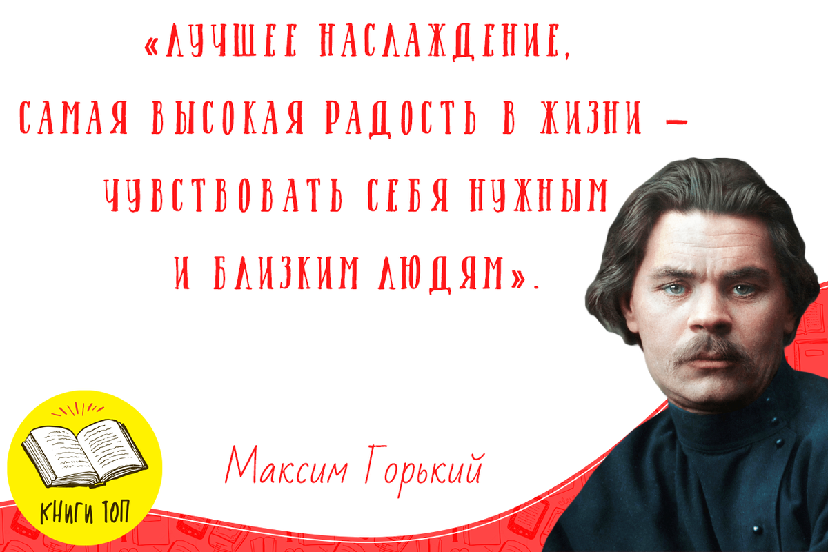 14 цитат писателей и поэтов о смысле жизни | 📚КНИГИ ТОП📚 | Дзен