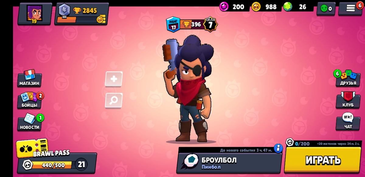 Это мобильная игра а также можно скачать взломанную такую игру --- нюлсс бравл