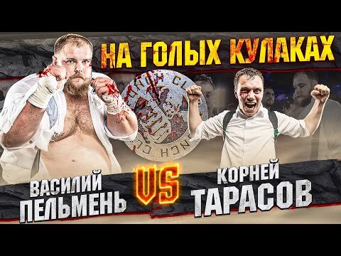 Борьба голых женщин - видео