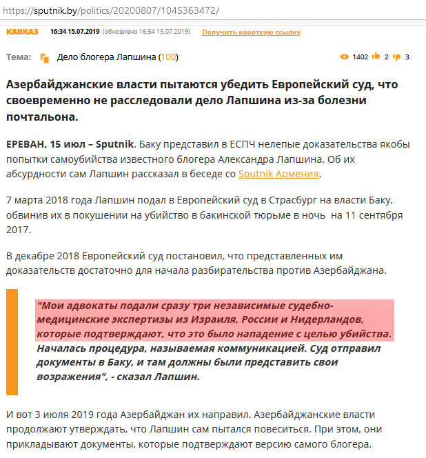 Наказать виновных в отравлении Навального, это поднимет авторитет России