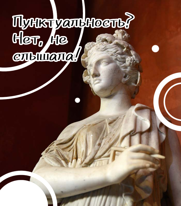 Приучаем музу соблюдать расписание 