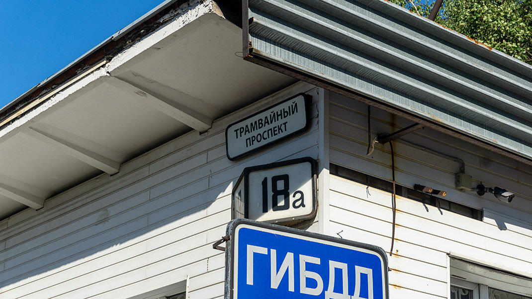 Станция метро дачное санкт петербург. Трамвайный проспект 18а. Метро на даче. Трамвайный проспект 18а МРЭО на карте. Остановка метро дачное.