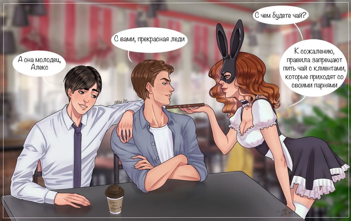 сатоши клуб романтики