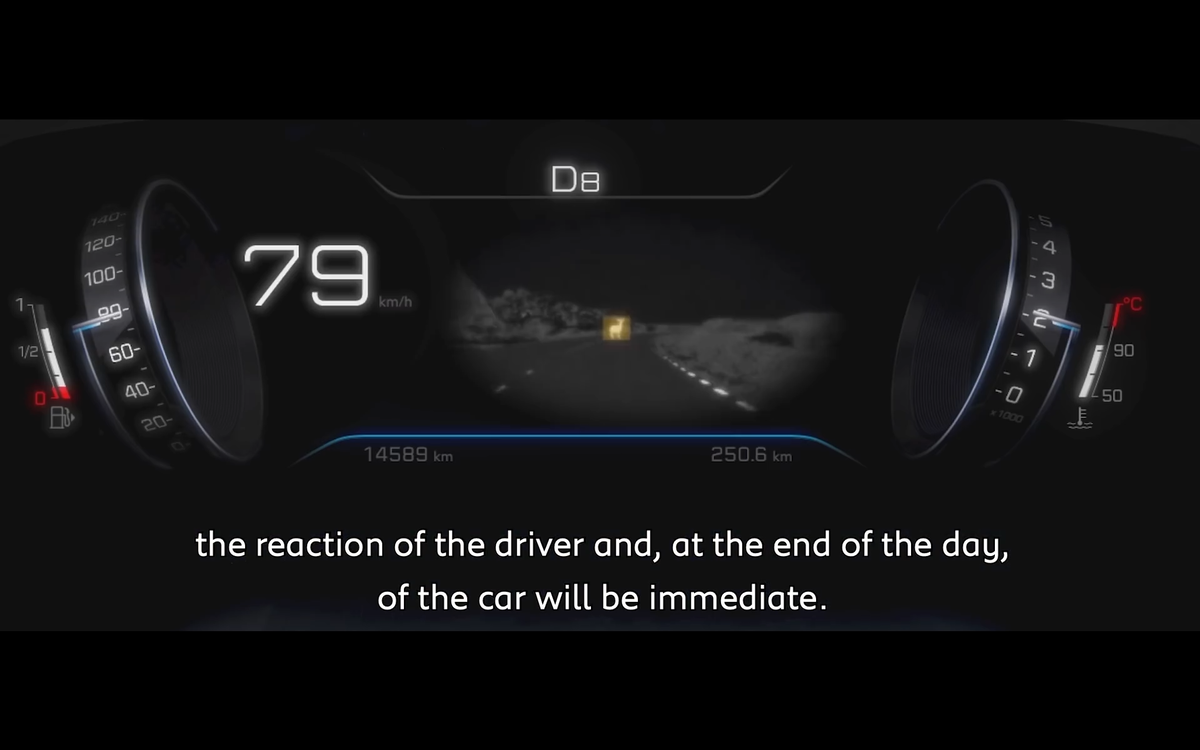 Система ночного виденья