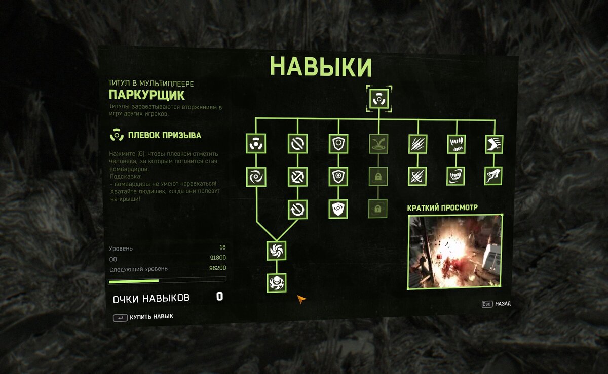 з.з.ы.з.з.ы. Охота дело несколько динамичное и жертв которых можно наскринить встречаються крайне редко, но если будет возможность и интерес я постораюсь добавить изображений, потвреждающие некоторые приведеные выше факты. 