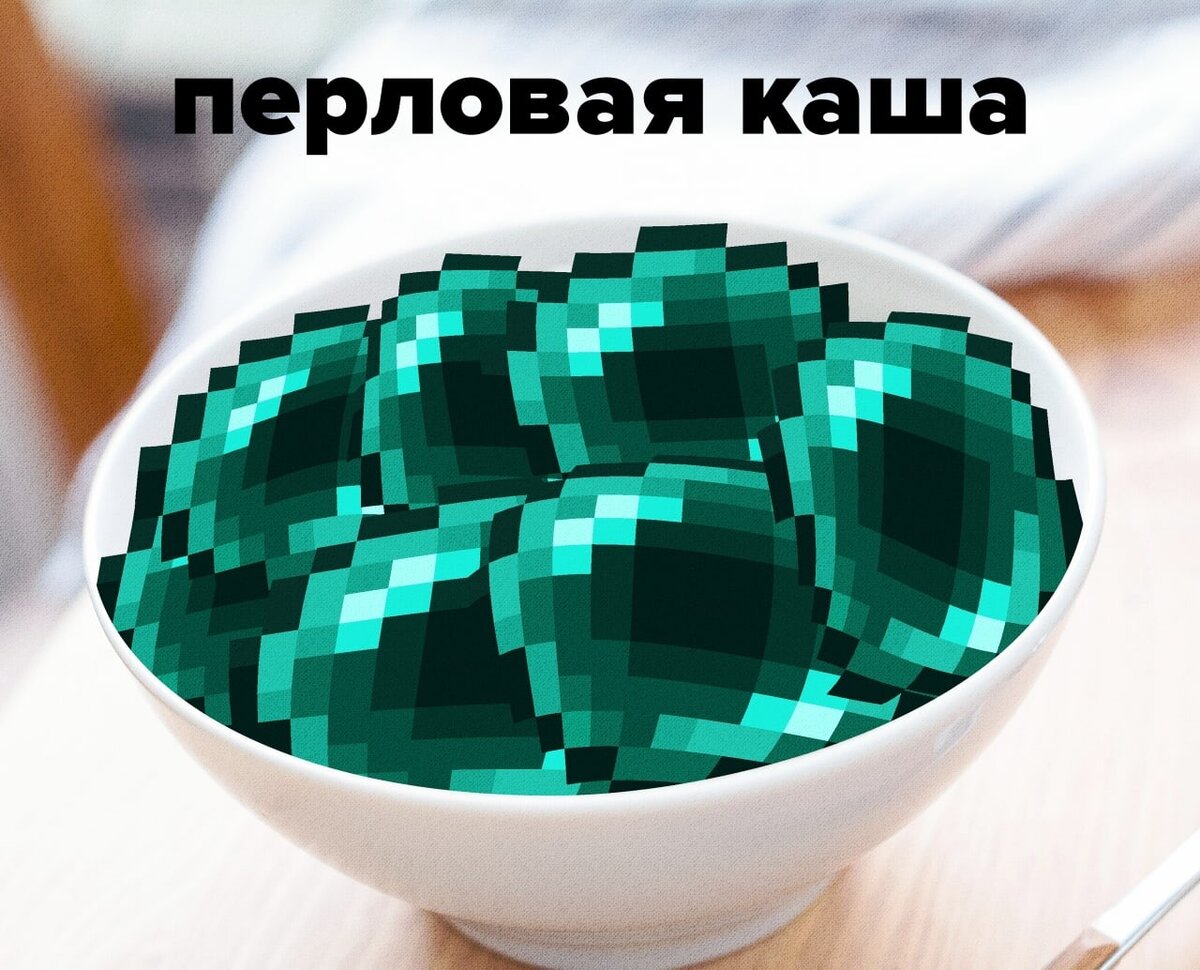 Каша