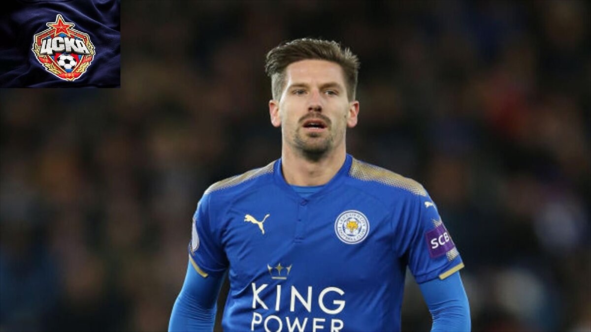 Игрок"Лестера" может перейти в ЦСКА