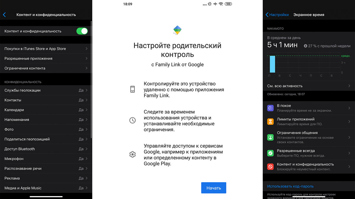 Как установить родительский контроль на самсунг. Родительский контроль на редми. обновить настройки родительского контроля. использование устройства и родительский контроль samsung что это такое. для использования этого устройства необходимо приложение samsung.