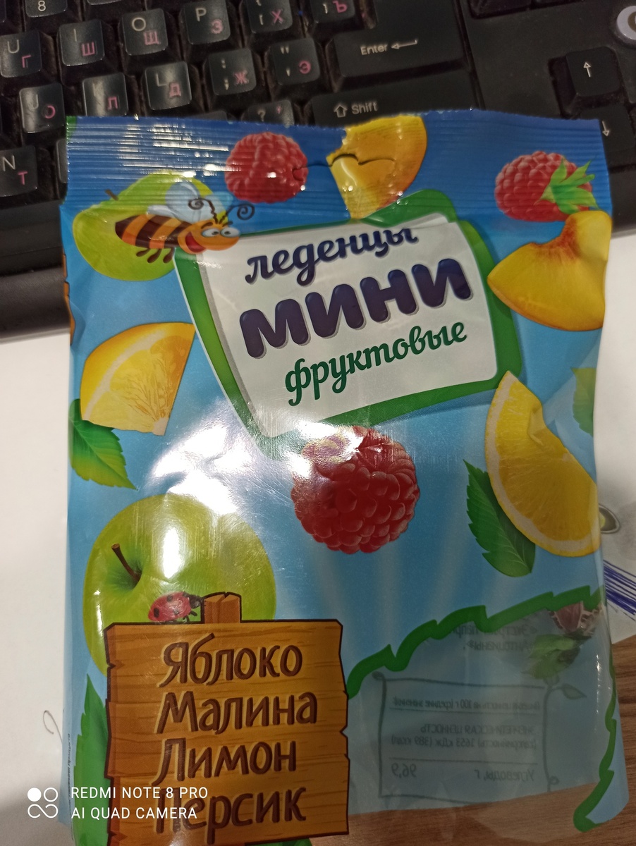 такие вот конфетки, с накуренной пчёлкой 