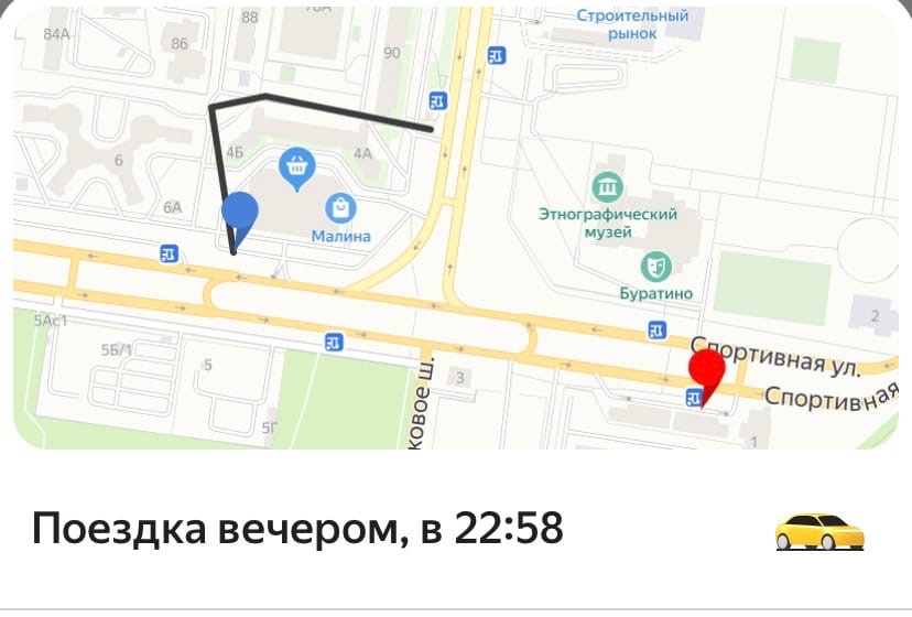 Черной линией отмечена поездка, якобы со мной на заднем сиденье. В это время, я  находился на точке, отмеченной красным маркером.
