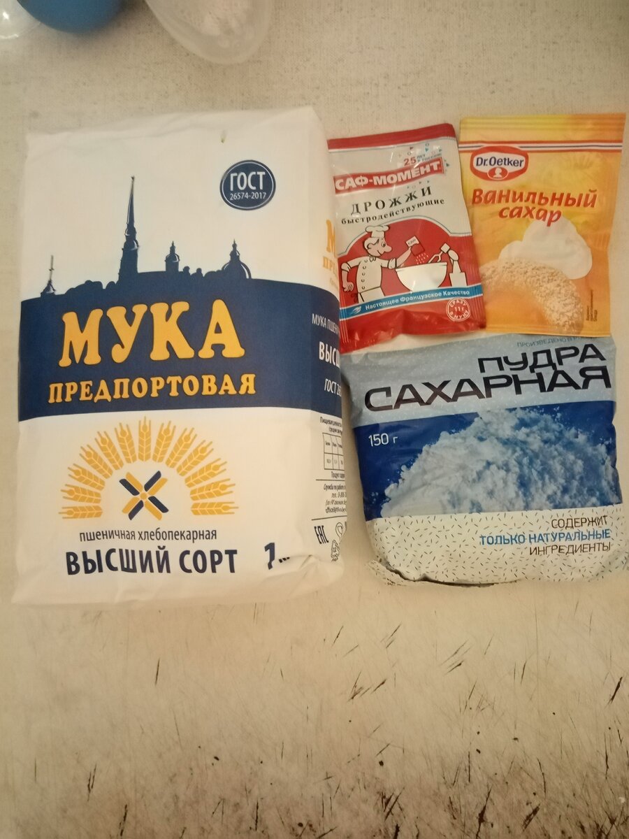 Фото от автора Анастасии