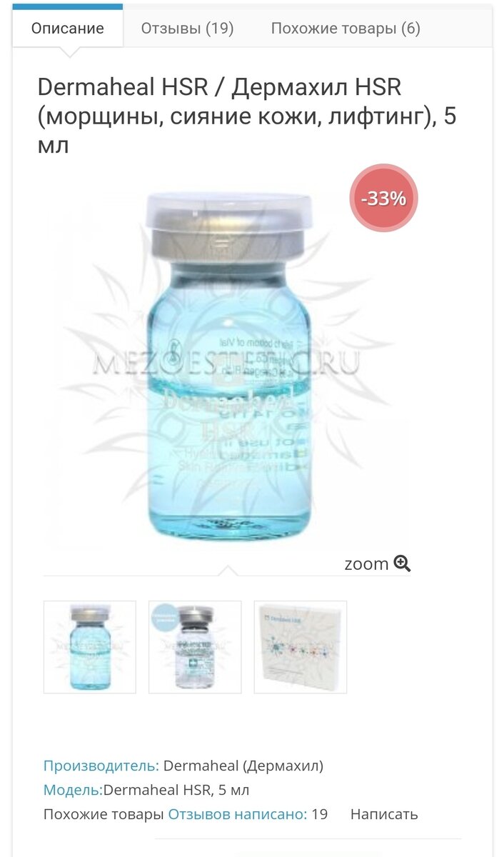 Разница в стоимости очевидна