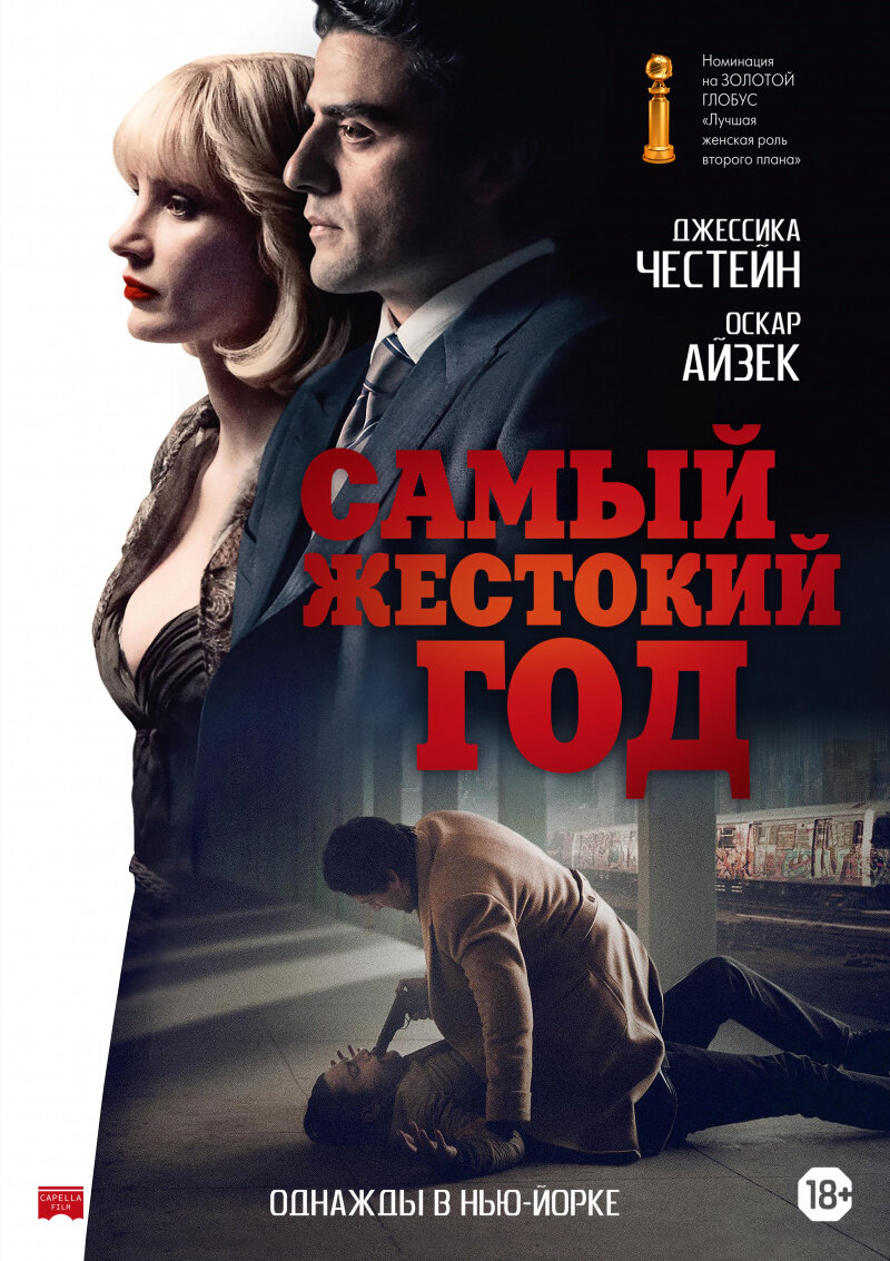 Источник фото - https://www.kinopoisk.ru