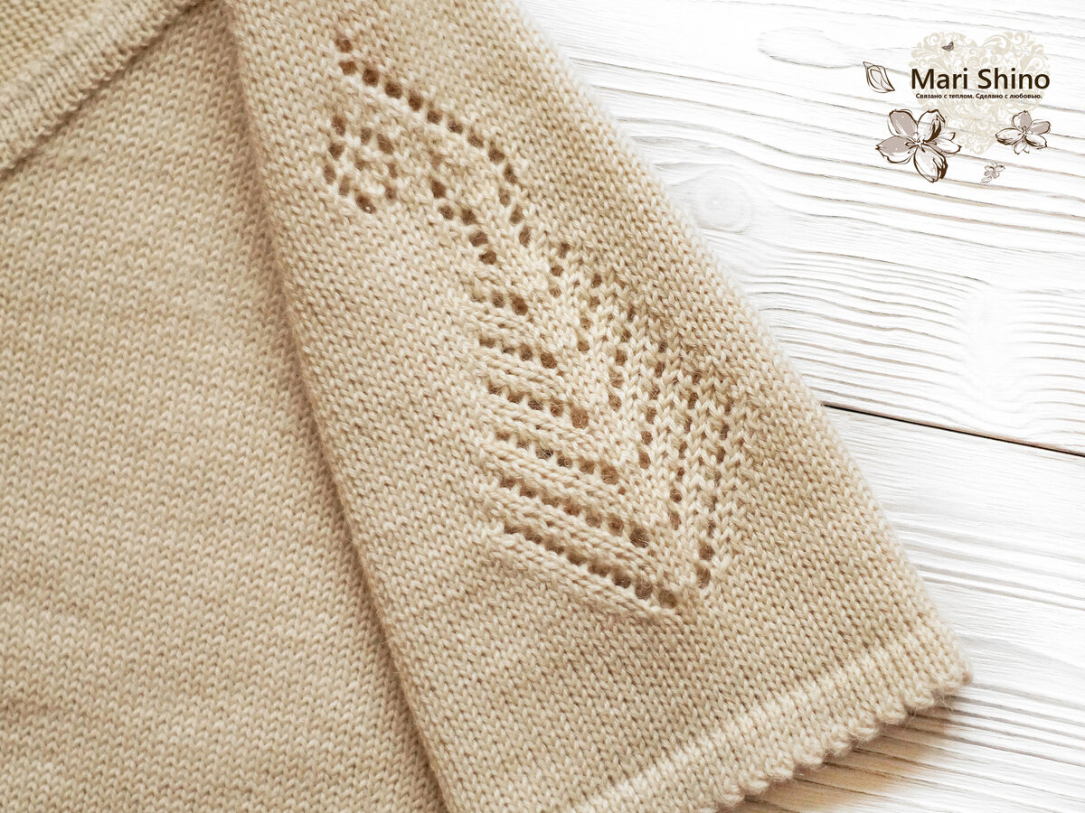 Пуловер в сложенном виде.