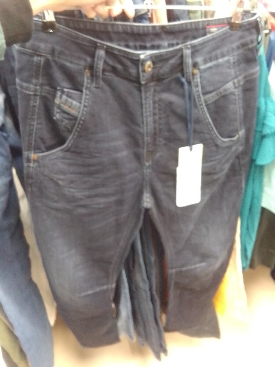ужас