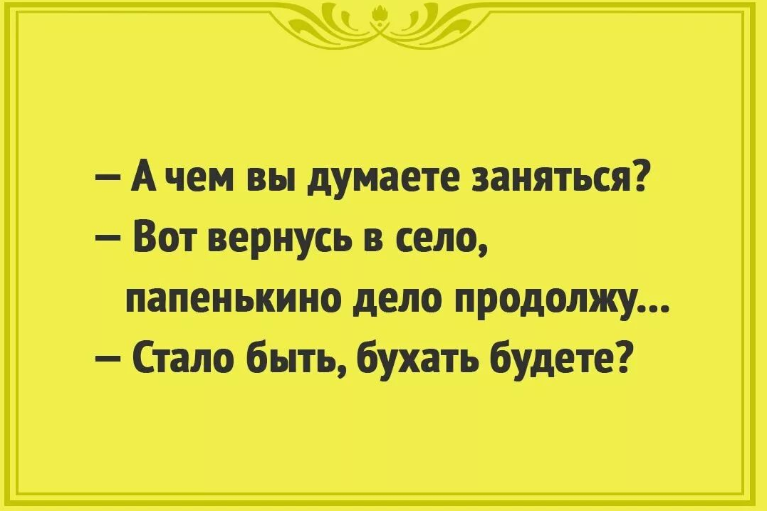 Анекдотов net смешные