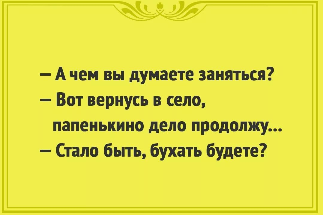 Анекдоты. Анекдот. Смешные анекдоты. Короткие шутки.