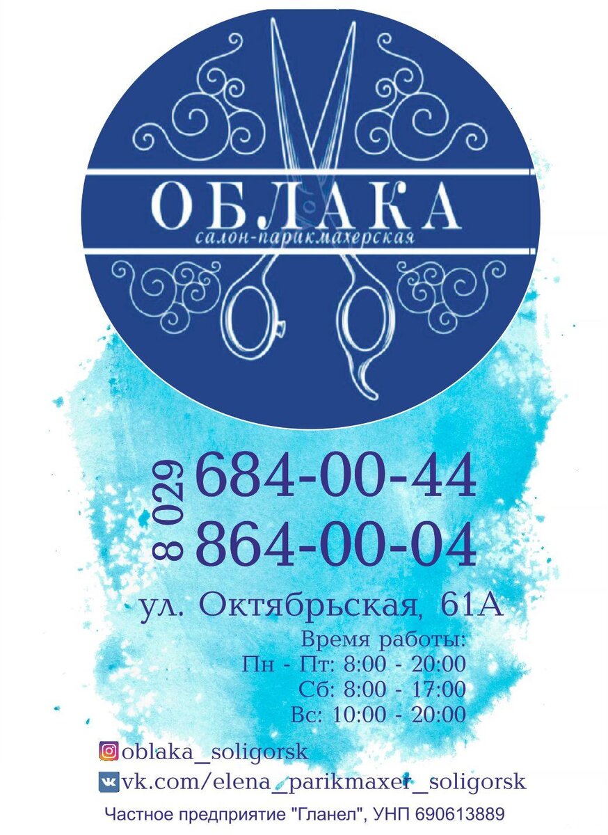 История этого праздника уходит в глубины веков и тесно связана с древнегреческой мифологией. Согласно легенде, богини Афродита, Афина Паллада и Гера как-то поспорили между собой, кто из них красивее всех. Судьей они выбрали молодого человека Париса. Согласно уговору, он должен был вручить победительнице яблоко в качестве приза. Известно, что за свою победу Афродита обещала Парису содействие в любовных делах, подарив ему любовь прекрасной Елены. Так, в первом в мире конкурсе красоты победила изобретательная Афродита.