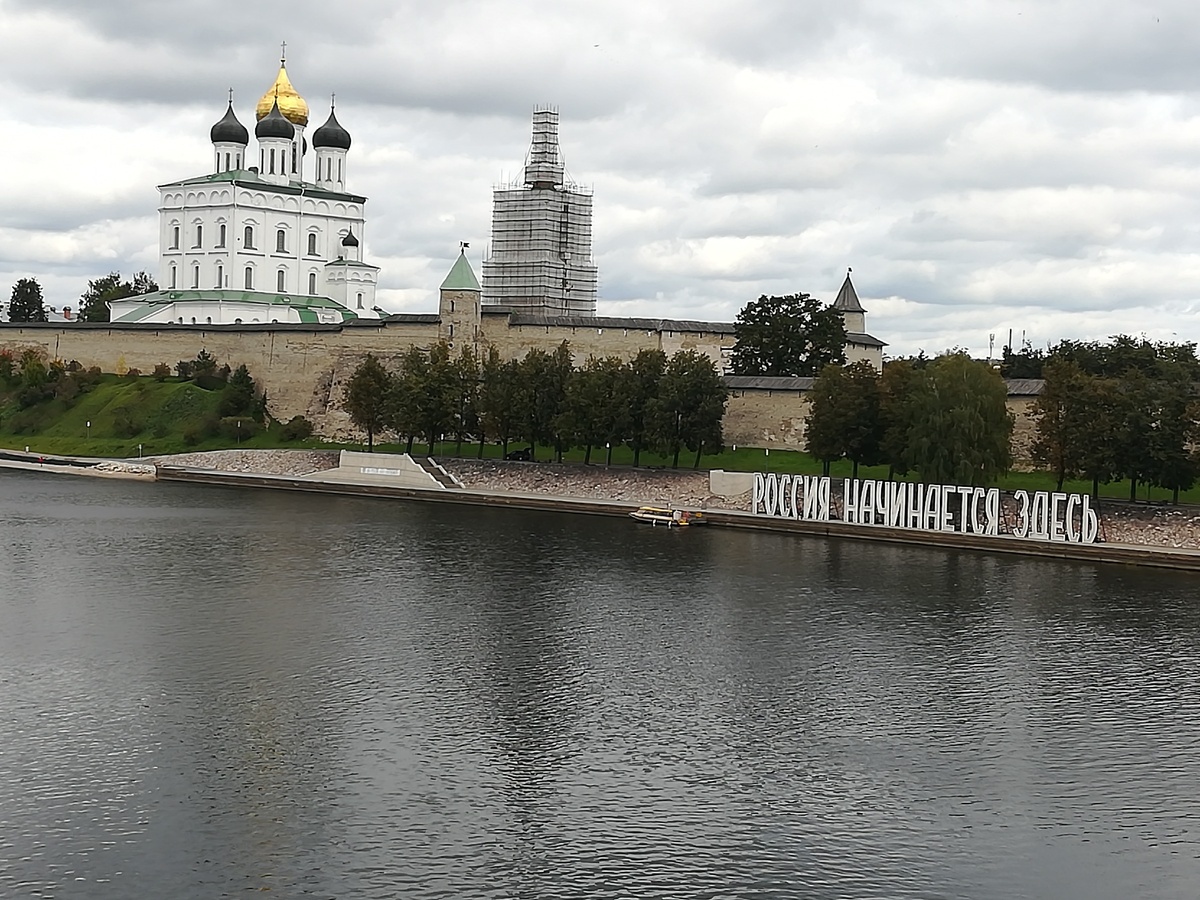 Свято-Троицкий собор. Из личного архива