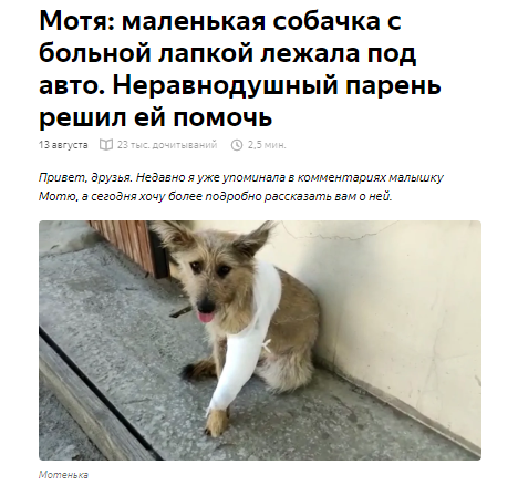 Скриншот 